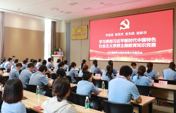 pa旗艦廳藥業(yè)